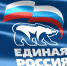 «Единая Россия» запустила интернет-портал для сбора предложений в народную программу - Газета К новым рубежам
