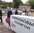 В Омске открылся первый за Уралом карбоновый полигон - Газета К новым рубежам