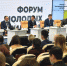 Губернатор Александр Бурков открыл в Омске Международный форум молодых лидеров - Газета К новым рубежам