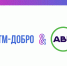 Участников трека «РИТМ – добро» ждет интенсив-разбор «Битва кейсов» - Газета К новым рубежам