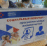 Омичи заключили социальные контракты на общую сумму 267 млн рублей - Газета К новым рубежам
