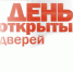В Межрайонной ИФНС России по Омской области пройдёт «День открытых дверей для предпринимателей» - Газета К новым рубежам