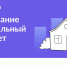 Омичам предлагают выбрать населенные пункты, в которых подключат интернет в 2024 году - Газета К новым рубежам