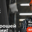 В День Знаний в Омске откроют крупный образовательной-производственный кластер по отрасли «Машиностроение» в рамках федерального проекта «Профессионалитет» - Газета К новым рубежам