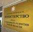 Региональный Минтруд проведет “горячую линию” для соотечественников - Газета К новым рубежам