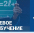 Целевое обучение будет осуществляться по новым правилам - Газета К новым рубежам