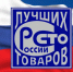 Стали известны лучшие омские предприятия пищевой и перерабатывающей промышленности  - Газета К новым рубежам