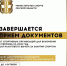 Завершается прием документов от спортивных организаций для налогового вычета за занятия спортом на 2025 год - Газета К новым рубежам
