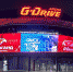 G-Drive Арена призывает голосовать за культурную столицу России - Газета К новым рубежам