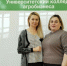 Юные омичи заинтересовались перспективой открытия собственного дела в социальной сфере - Газета К новым рубежам