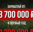 Заключи контракт до 20 декабря - Газета К новым рубежам