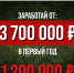 Заключи контракт до 28 декабря - Газета К новым рубежам