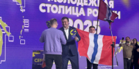 Город Омск –  молодежная столица России-2025! - Газета К новым рубежам