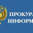 В новогодние праздники могут быть распространены случаи хищения денежных средств с банковских счетов - Газета К новым рубежам