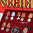 Виталий Хоценко навестил в селе Одесское семью участника специальной военной операции Дмитрия Емельяненко - Газета К новым рубежам