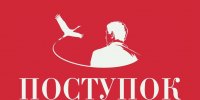 Открыт приём заявок на Всероссийскую премию «Поступок» имени Сергея Пускепалиса - Газета К новым рубежам