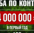 Служба по контракту - Газета К новым рубежам