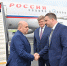 Премьер-министр России Михаил Мишустин прибыл с визитом  в Омскую область - Газета К новым рубежам