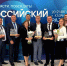 Проект Молодежного парка Дружбы одержал победу во всероссийском конкурсе - Газета К новым рубежам