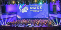 Губернатор Виталий Хоценко дал официальный старт году Культурной столицы России-2026 в Омске - Газета К новым рубежам