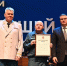 Виталий Хоценко поздравил омских спасателей с 35-летием МЧС России и вручил государственные награды - Газета К новым рубежам