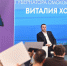 Виталий Хоценко подчеркнул значение международных форумов для Омской области - Газета К новым рубежам
