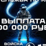 Стань оператором БПЛА! - Газета К новым рубежам