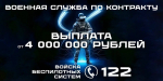 Стань оператором БПЛА!