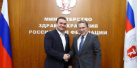 Виталий Хоценко и Михаил Мурашко обсудили развитие медицинской инфраструктуры Омской области - Газета К новым рубежам