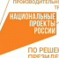 К 2027 году все образовательные организации региона будут внедрять мероприятия по повышению производительности труда - Газета К новым рубежам