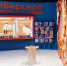 Виталий Хоценко оценил Национальный центр «Россия» в Красноярске - Газета К новым рубежам