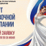 Виталий Хоценко сообщил о старте заявочной кампании Президентского фонда культурных инициатив - Газета К новым рубежам
