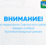 В Саргатском районе введен особый противопожарный режим - Газета К новым рубежам
